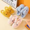 Home Dormitory Floor Noise Prevention Insulation Cushion Rabbit Slippers