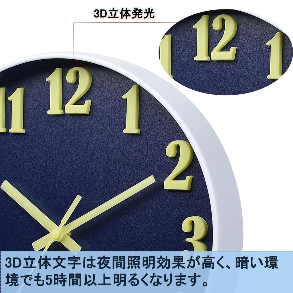 3D Luminous Wall Clock Navy Blue