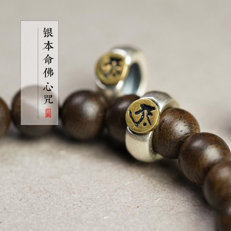 Natural Brunei Agarwood Bracelet with Authentic Buddha Beads for Men and Women, Sandalwood Wooden Buddha Bead Bracelet