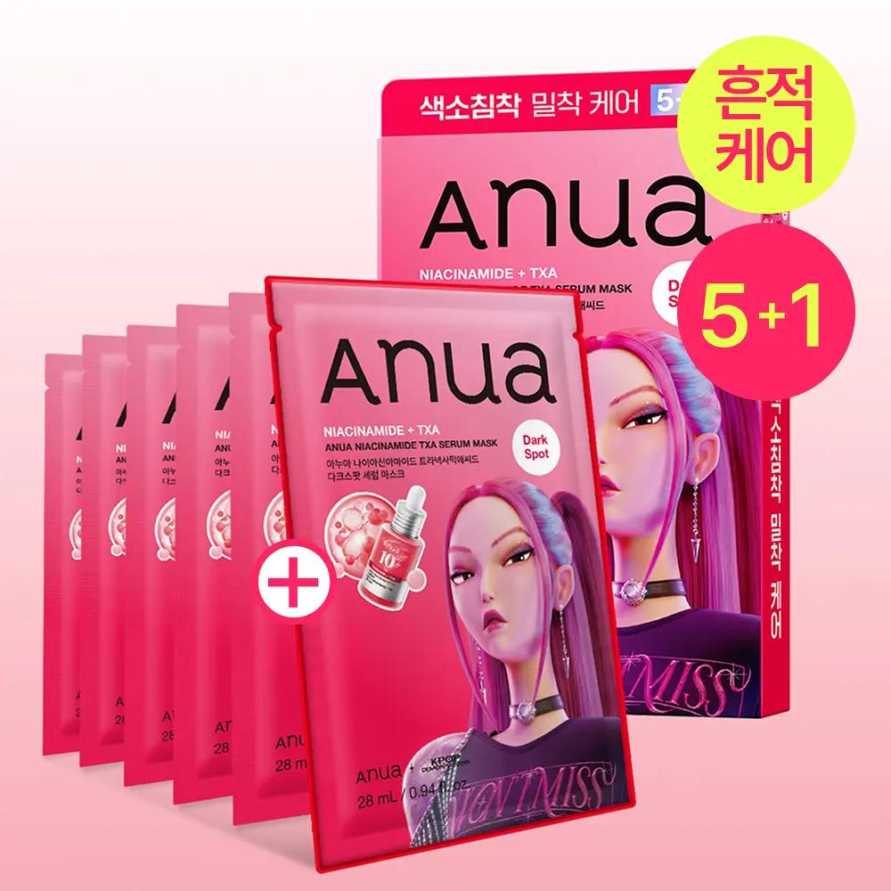 Anua Kpop Demon Hunters Mask Pack 6 Sheets Set (8 Types) TXA
