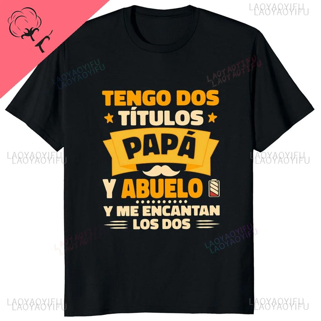 I Have Two Titles Dad and Grandpa Printed T Shirt Funny Spanish Humor Papa Father Day Gift Tee Tops Cotton Casual Shortsleev