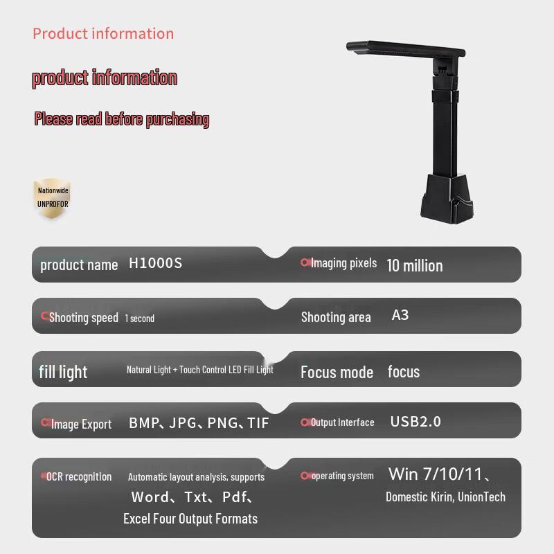 

Hanvon H1000S 10MP High-Speed Document Camera Scanner