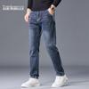 Mark Fairwhale Men's Slim Fit Straight Leg Stretch Denim Jeans