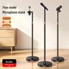 Professional Floor Microphone Stand with Weighted Round Base for Live Performances and Broadcasts