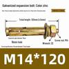 Jundingying M14x120 Color Zinc Expansion Bolt