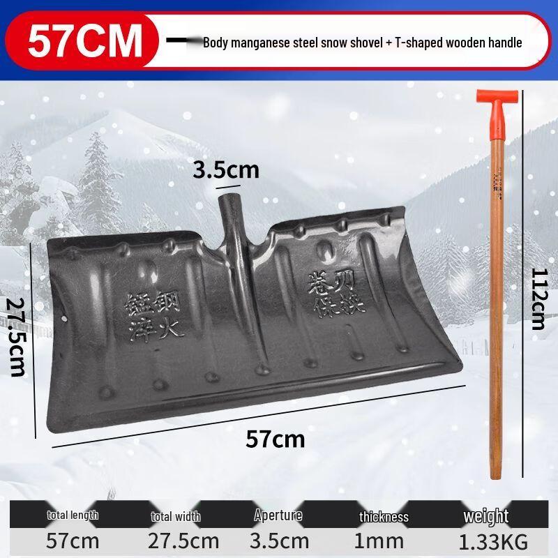 Outdoor Snow Shovel