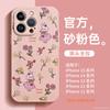 Applicable to the new iphone11promax iPhone case 11pro high-end women's lambskin protective case