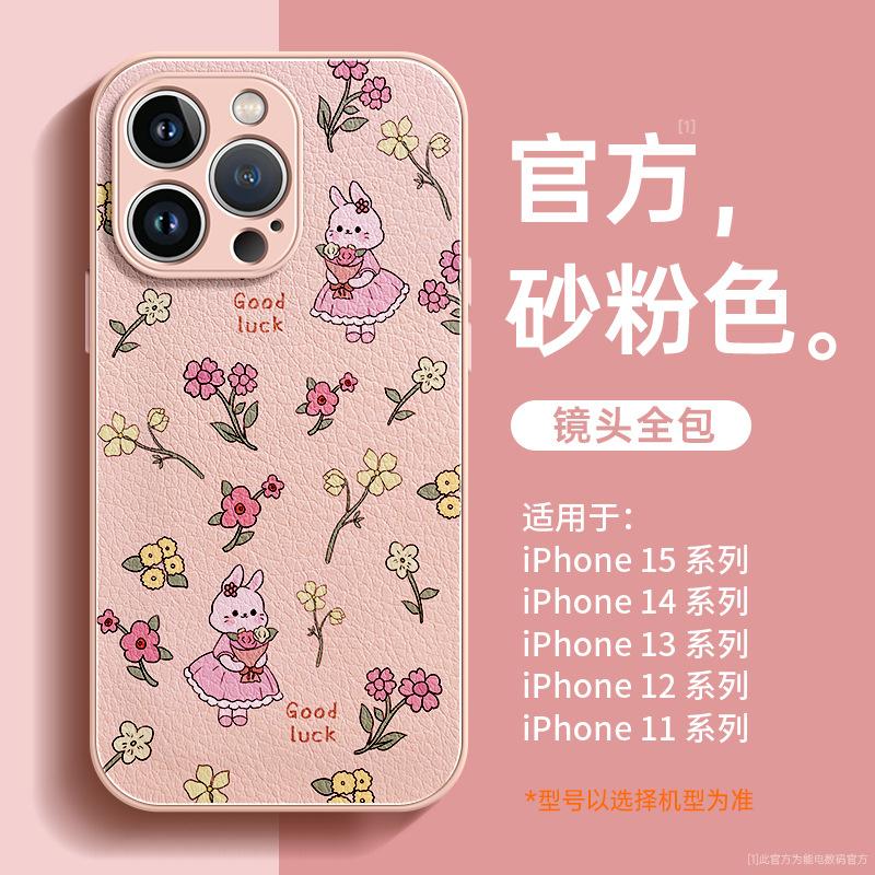 Applicable to the new iphone11promax iPhone case 11pro high-end women's lambskin protective case