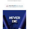 Bbi@ - Never Die Mascara - 2 Colors