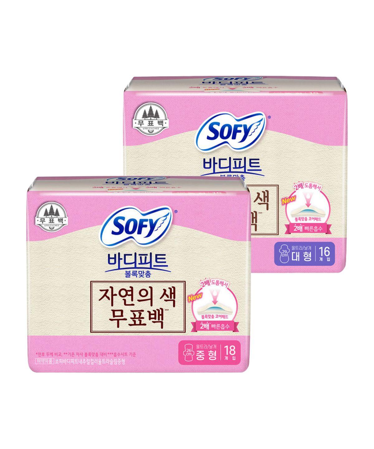 Body Fit Convex Fit Unbleached Sanitary Pads x 5 Packs (Medium/Large) medium size