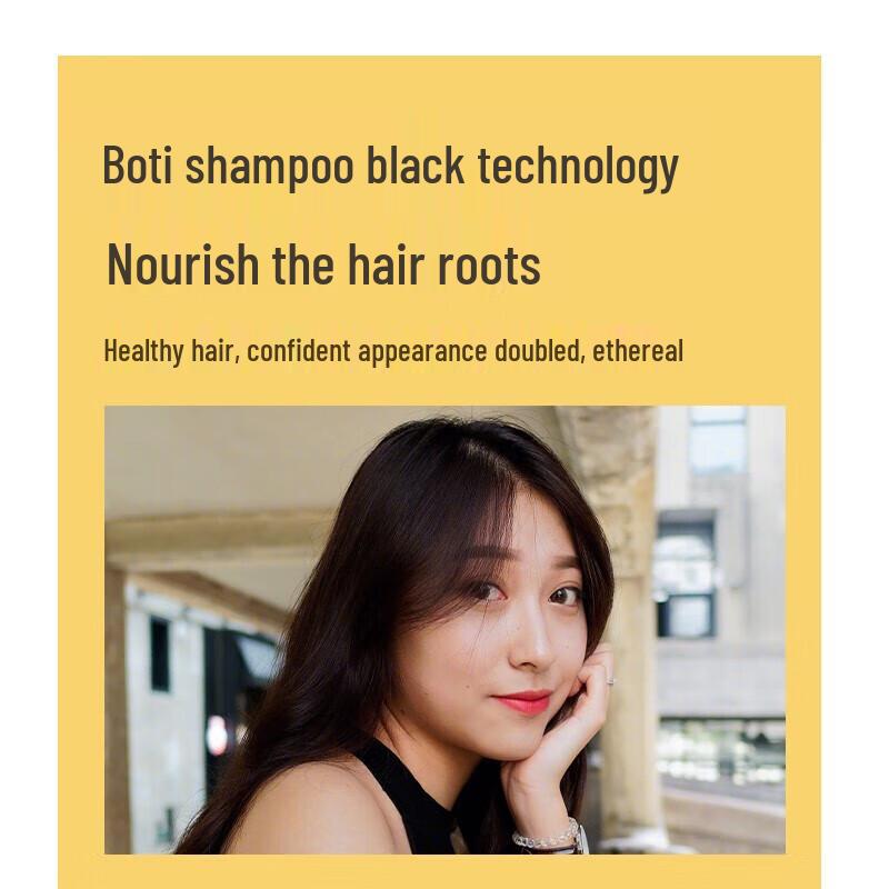 Botei Mountain Ginger Hair Strengthening & Oil Control Shampoo