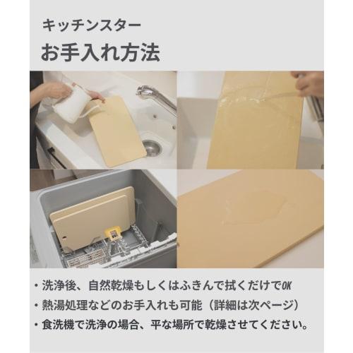 Kitchen Star Tsukihoshi Skärbräda i Gummi, Stor, 230 mm Bred x 380 mm Djup x 10 mm Tjock, Syntetiskt Gummi, Slitstark, med Handtag, Halkfri, Knivvänlig