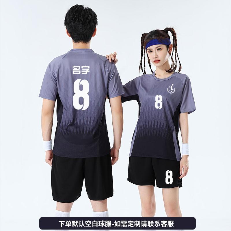 Men Women Volleyball Jersey Set Quick Dry Breathable Badminton Training Sportswear