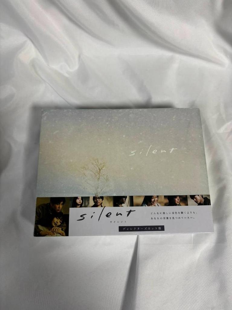 [USED] silent -Director's Cut- DVD-BOX
