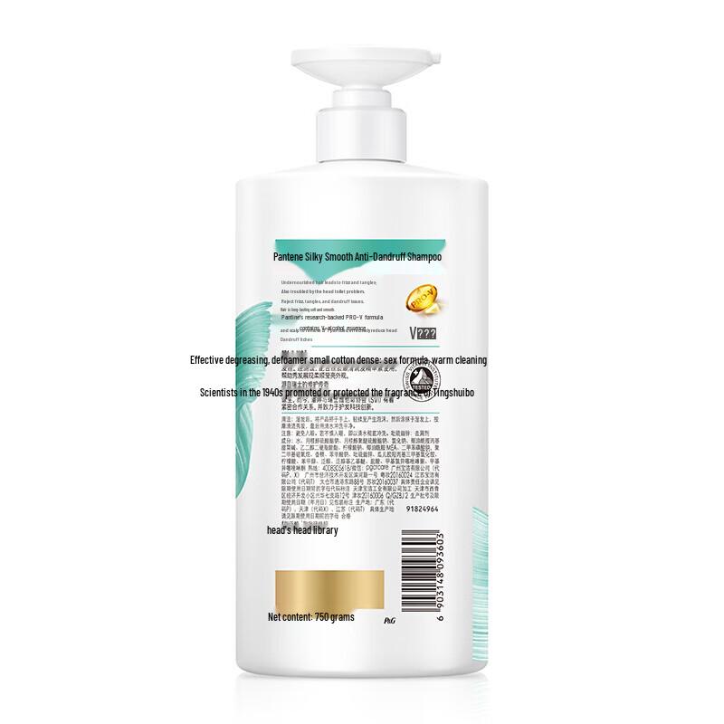 Pantene PRO-V Silky Smooth Shampoo