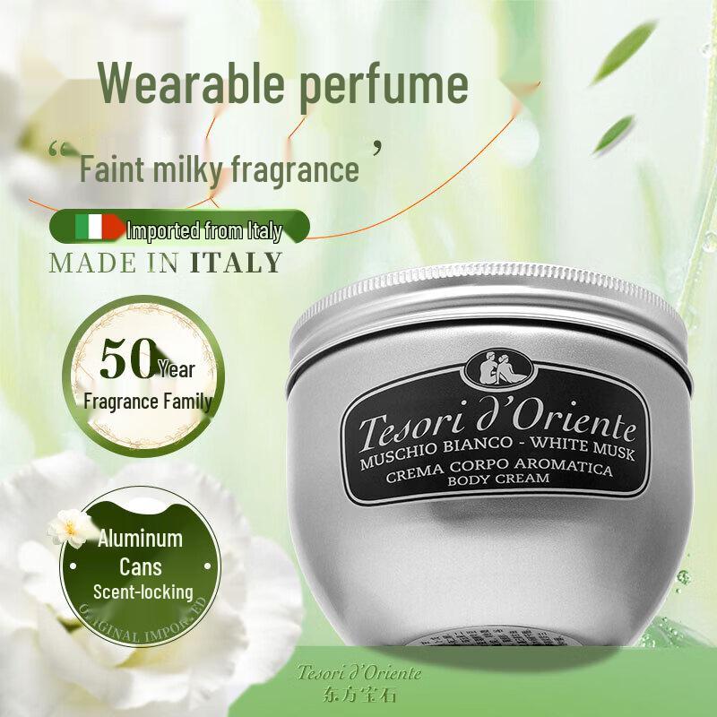 Tesori d Oriente White Musk Moisturizing Body Cream