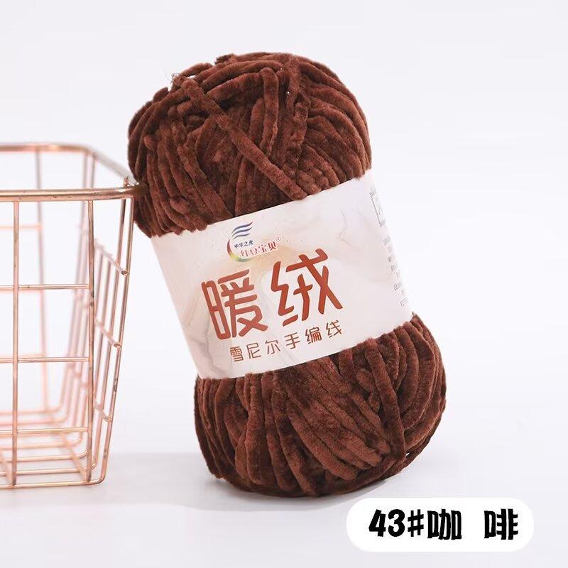 Warm Fleece Thick Chenille Thread Thick Thread Handwoven Diy Crochet Hook Shoe Needle Stick Needle Scarf Gold Velvet Thick Wool Thread