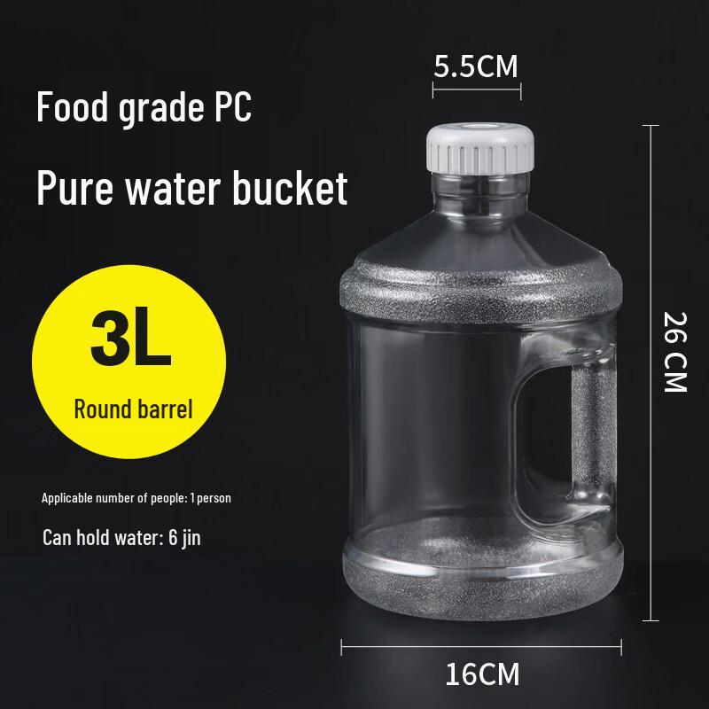 Ruhan 3L Thickened PC Water Bottle (4-Pack)