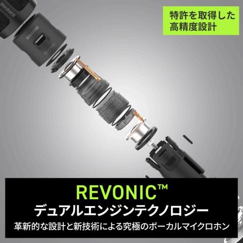 Shure NEXADYNE 8/S Dynamic Vocal Microphone NXN8/S-J: Supercardioid Unidirectional XLR Wired Microphone for Singing, Live Performances, and Recording.