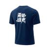 Li Ning Short Sleeved T Shirts Unisex Guangdong Blue AHSVE61-3