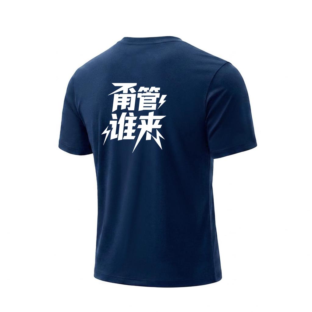Li Ning Short Sleeved T Shirts Unisex Guangdong Blue AHSVE61-3