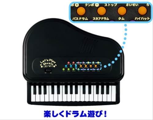 Royal Kids Mini Piano