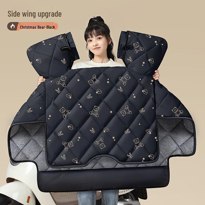 Electric Scooter Winter Windproof Leg Cover