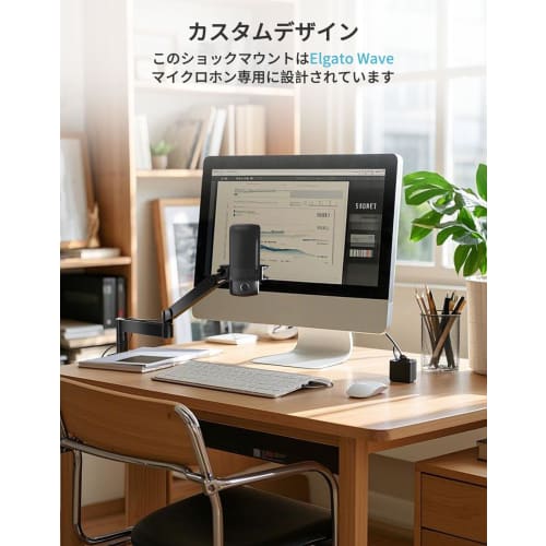 Etour Elgato Wave:3/1 Compatible Microphone Shock Mount with Pop Filter, Anti-Vibration, Compatible 1/4" & 3/8" Screw Adapters, 2-Year Manufacturer's