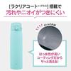 Zojirushi water bottle seamless lid large capacity 720ml one-touch stainless steel mug mint blue packing integrated easy clean only 3 parts wash