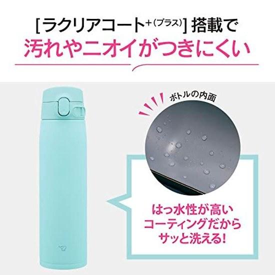 Zojirushi water bottle seamless lid large capacity 720ml one-touch stainless steel mug mint blue packing integrated easy clean only 3 parts wash