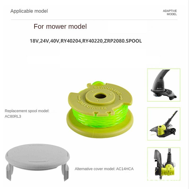 6 Packs For RYOBI Lawn Mower Accessories Spool AC80RL3/AC14HCA Spare Parts Accessories-B61B