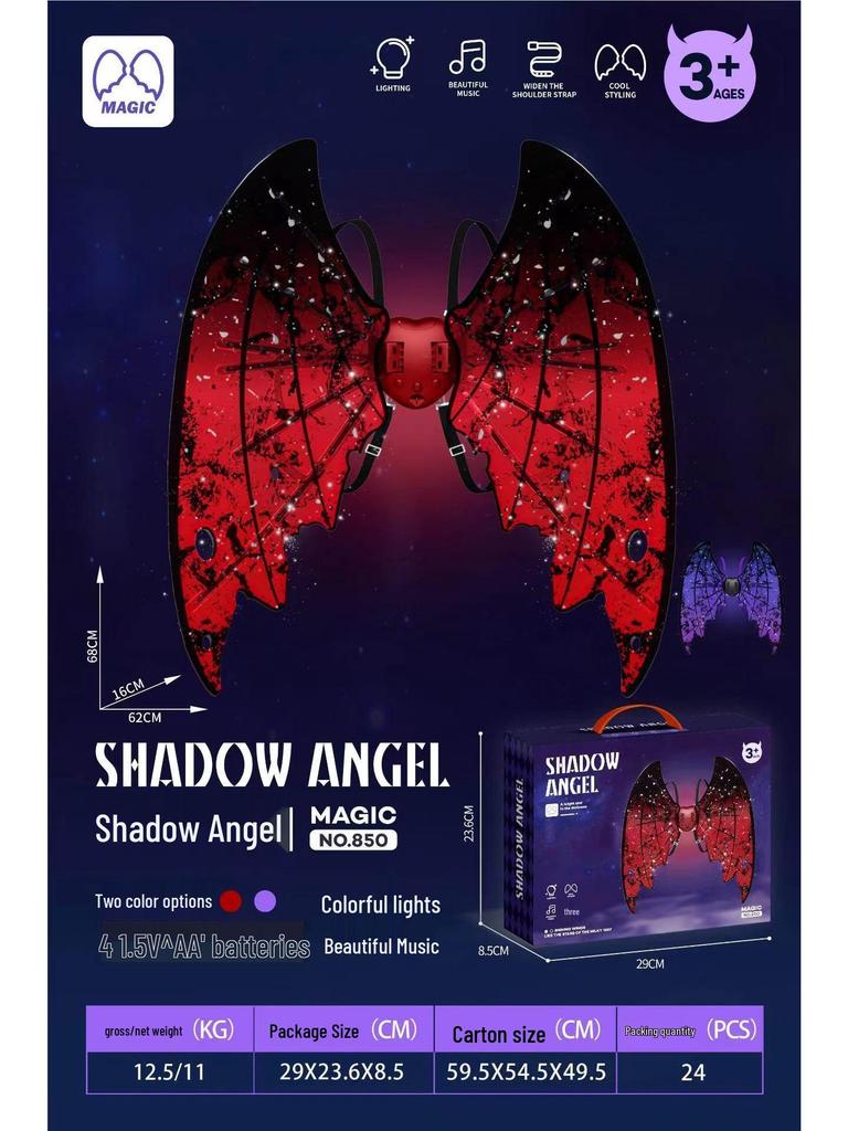 Children's Electric Luminous Angel Fairy Butterfly Wings for Festival Parties