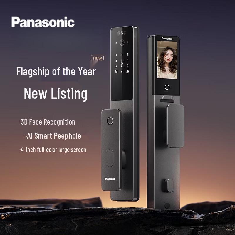 Умный дверной замок Panasonic EMW6115BH с распознаванием лиц