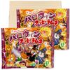 Halloween Kuppy Ramune Große Tüte 23 Beutel x 2 Sets PSJBOX Kakudai Seika Limitierte Packung Süßigkeiten-Sortiment