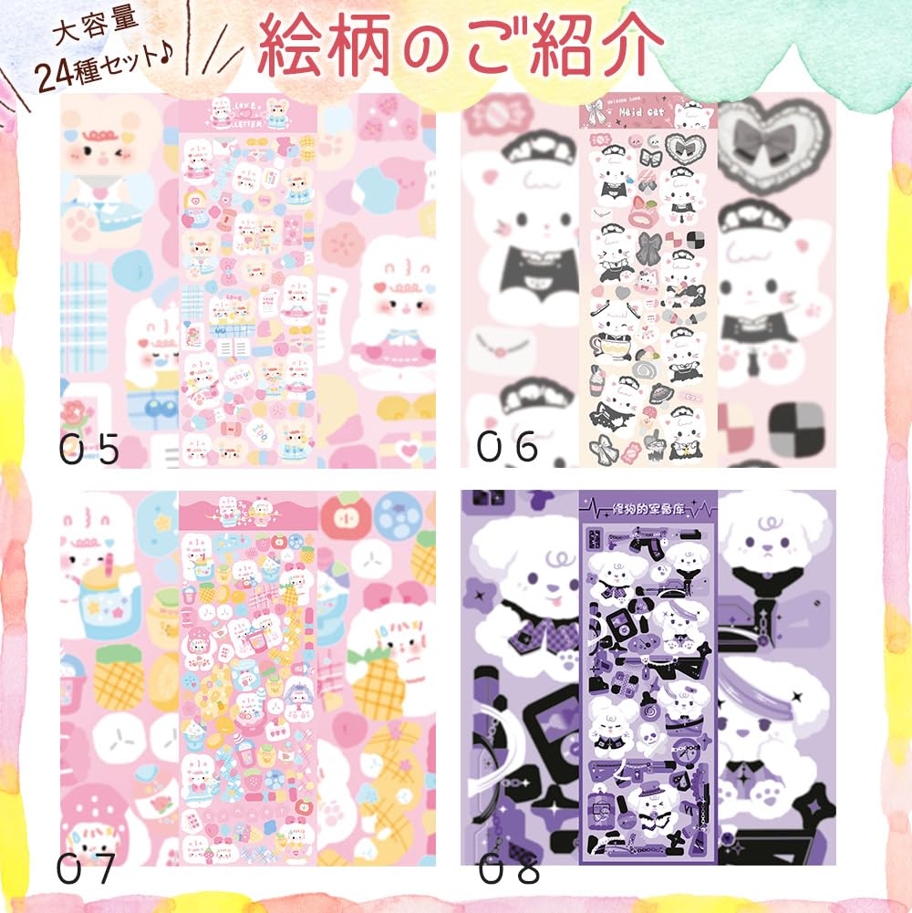 Moin Moin Sparkling Animal Assortment Featuring Korean Colorful Teddy and Polar Bear Also Suitable for and 2412sl335 Loose, Stickers, 23-Piece Set,