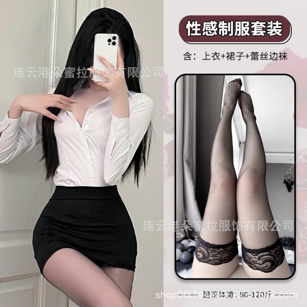 Domila Sexy Secretary Uniform Suit Seduction Hips Passion Nightclub Female White Collar Pure Desire Cosplay