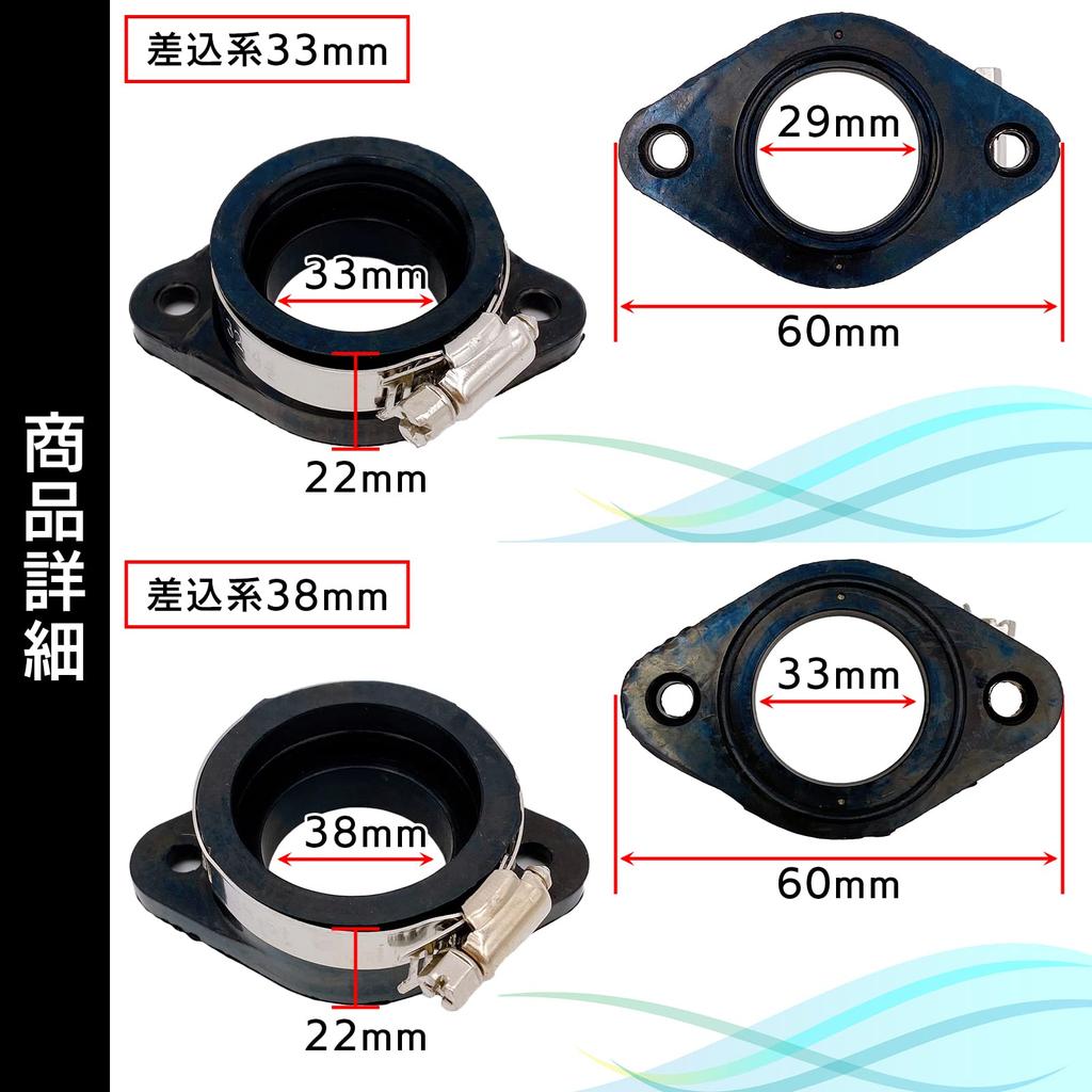 Meliore Rubber Insulator Carburetor Manifold VM26 PE24 PE28 PWK21/24/26/28/30 Insertion Diameter 1.3 Inches (33