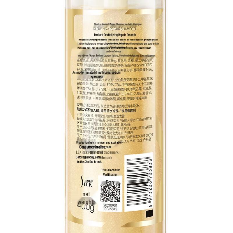 SLEK Radiant Repair Shampoo