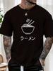 Minimal Japanese Raunisex Bowl Line Food Graphic Unisexs Cotton Crew Neck Tee Short Sleeve Loose Casual Daily Street Male Wear Top