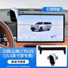 Universal Car Phone Holder JETOUR X70 X90 Shanhai L7 T1 T2 Traveler With 360 Rotation Silent Mount Dashboard Clip-on