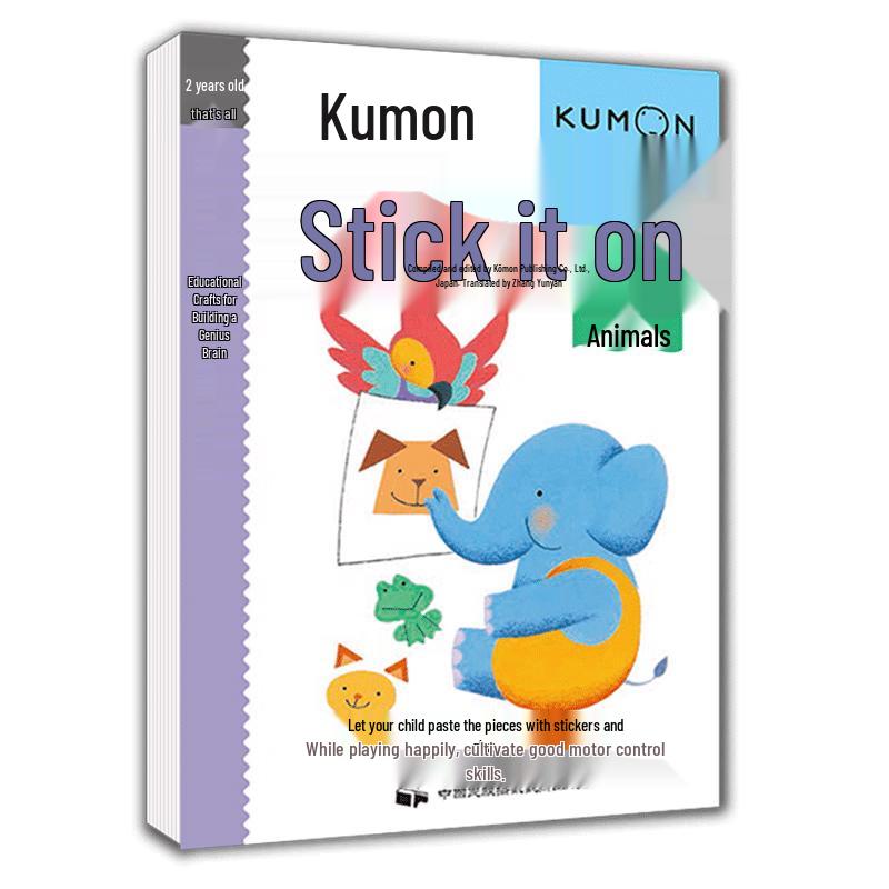 Kumon Style Kids  Brain Development Activity Books