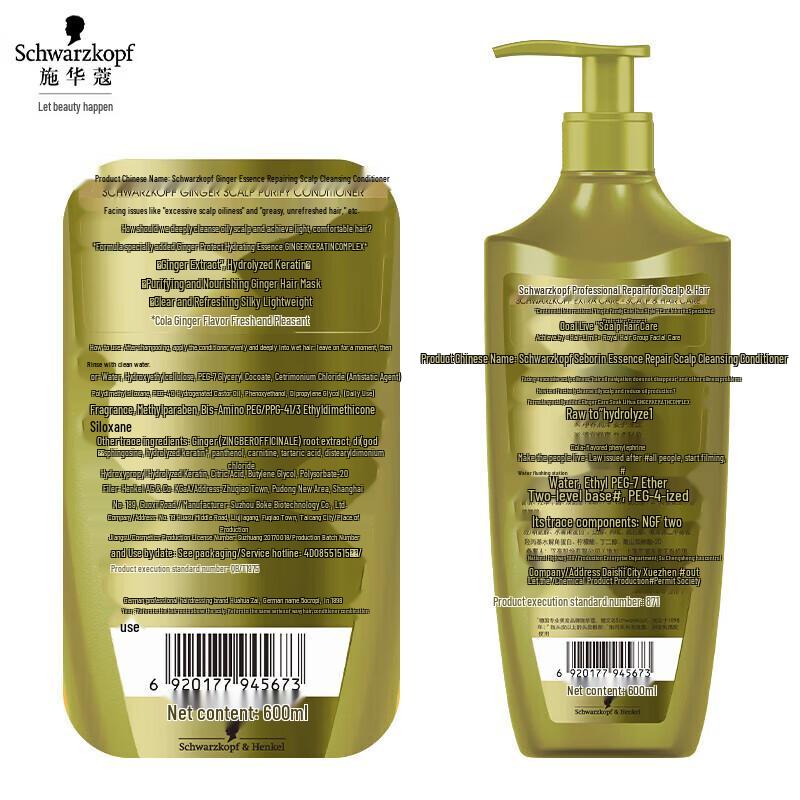 Schwarzkopf Ginger Essence Shampoo & Conditioner Set