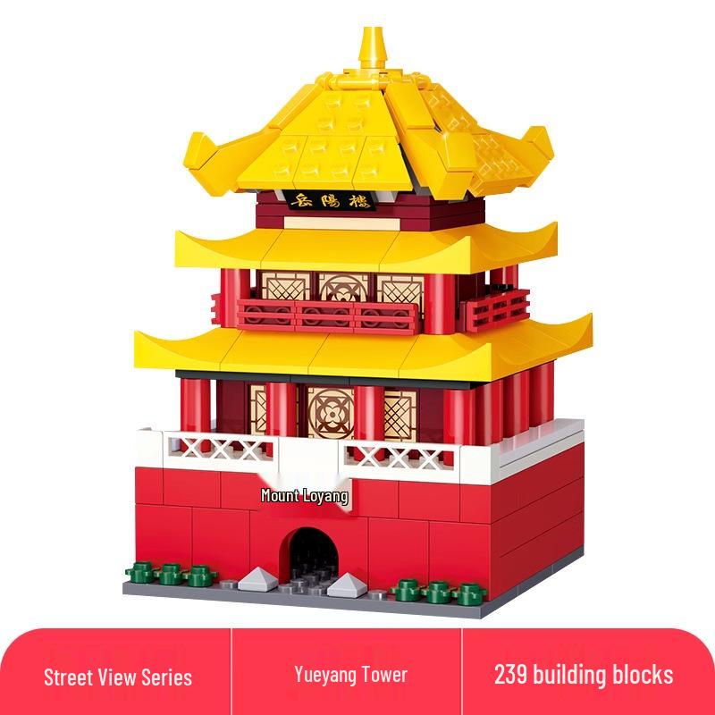 Lele Brothers Tiananmen Building Blocks - Promoting Children's Intelligence with This Beijing Architecture Toy for Boys.