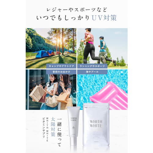 Fis White Sunscreen Face Body UV Serum 50g Makeup Base Rich Milk Type SPF50+ PA++++