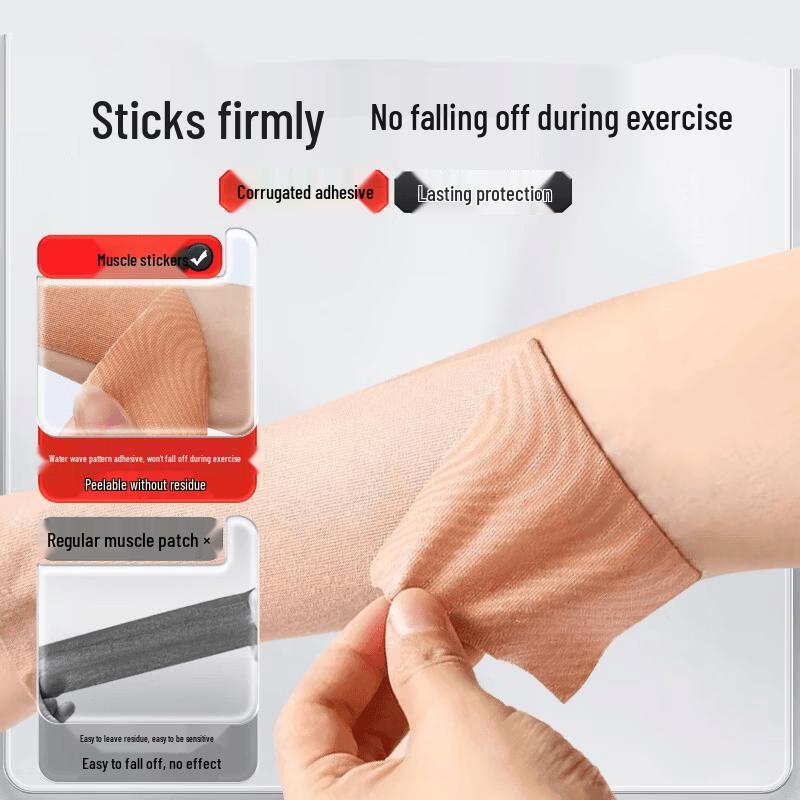 Kinesiology Sports Tape