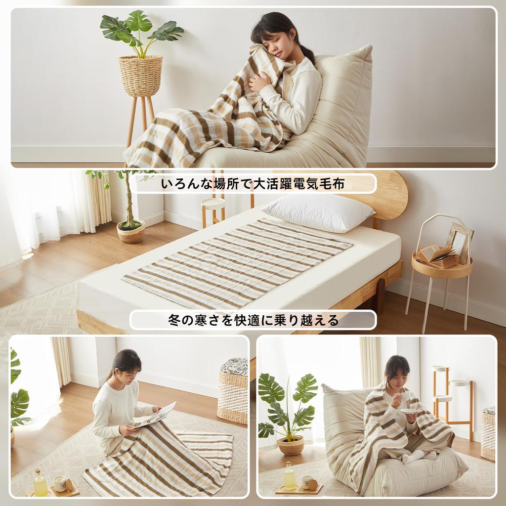 Electric Can be as a Throw or Temperature 140 x Fast Lightweight and Soft to the Automatic Energy Single Shoulder Lap Electric Heating Keeps Head Cool