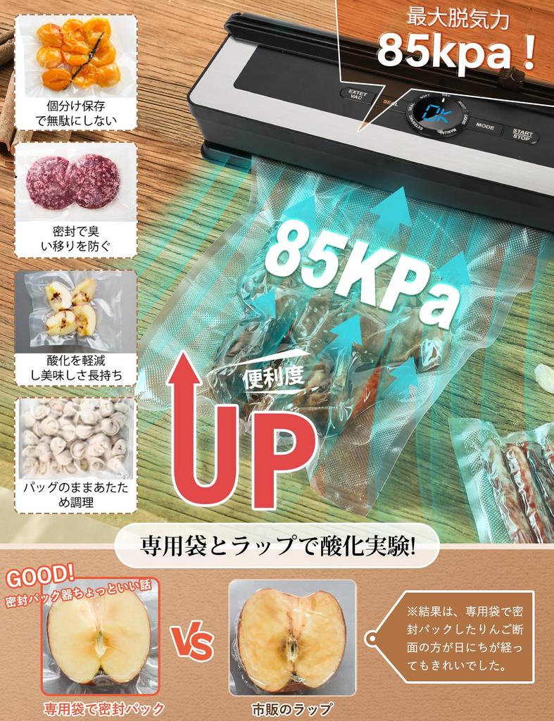 Favoreal Vacuum Packing Food Household Automatic Vacuum Sealing Packing Machine New Arrival Wet and Dry Vacuum Deaeration Vacuum Packing Sealing