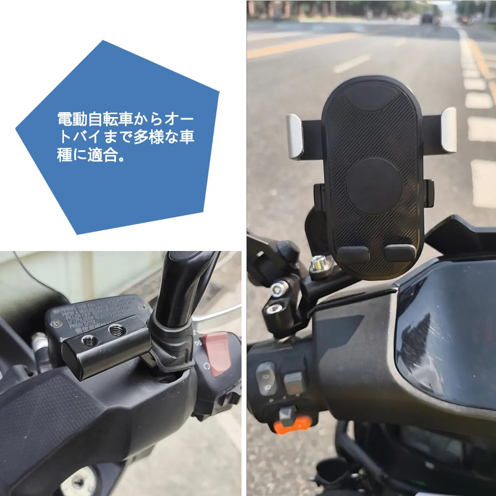 Bike Handlebar Clamp Bar Universal Bike Smartphone Holder Multi Bar
