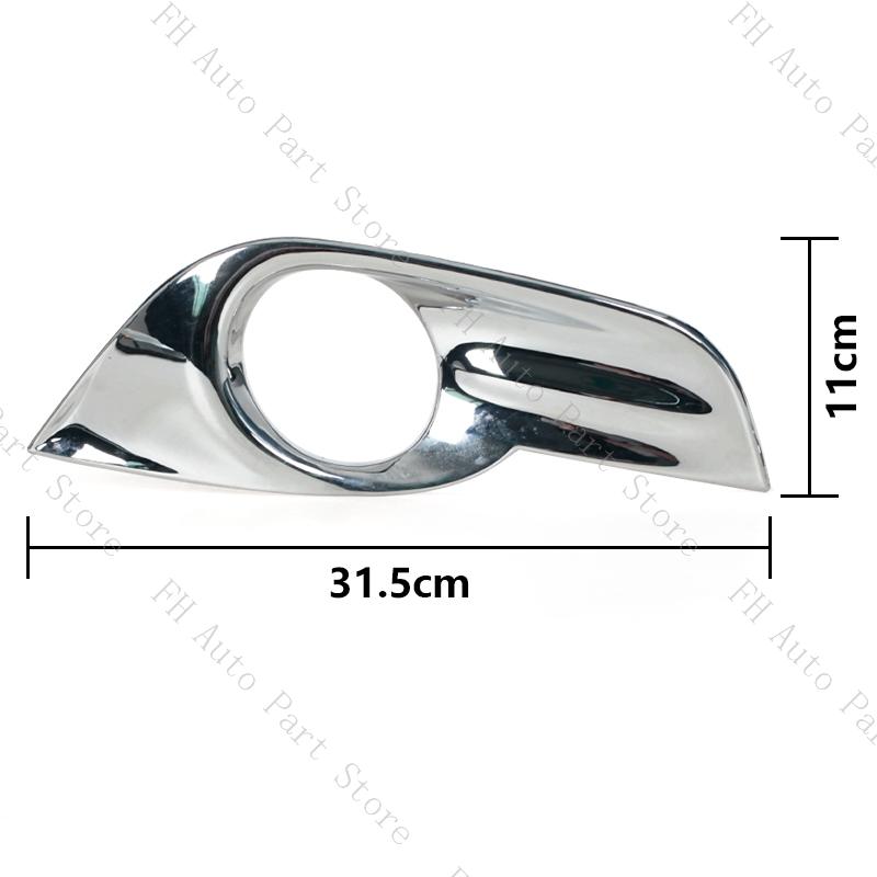 2PCS For Nissan Altima 2013 2014 2015 Front Bumper Fog Light Lamp Chrome Trim Sticker Cover Frame Grille Foglamp Lid Bezel Hood