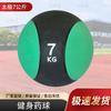 Solid Rubber Medicine Balls & Storage Racks